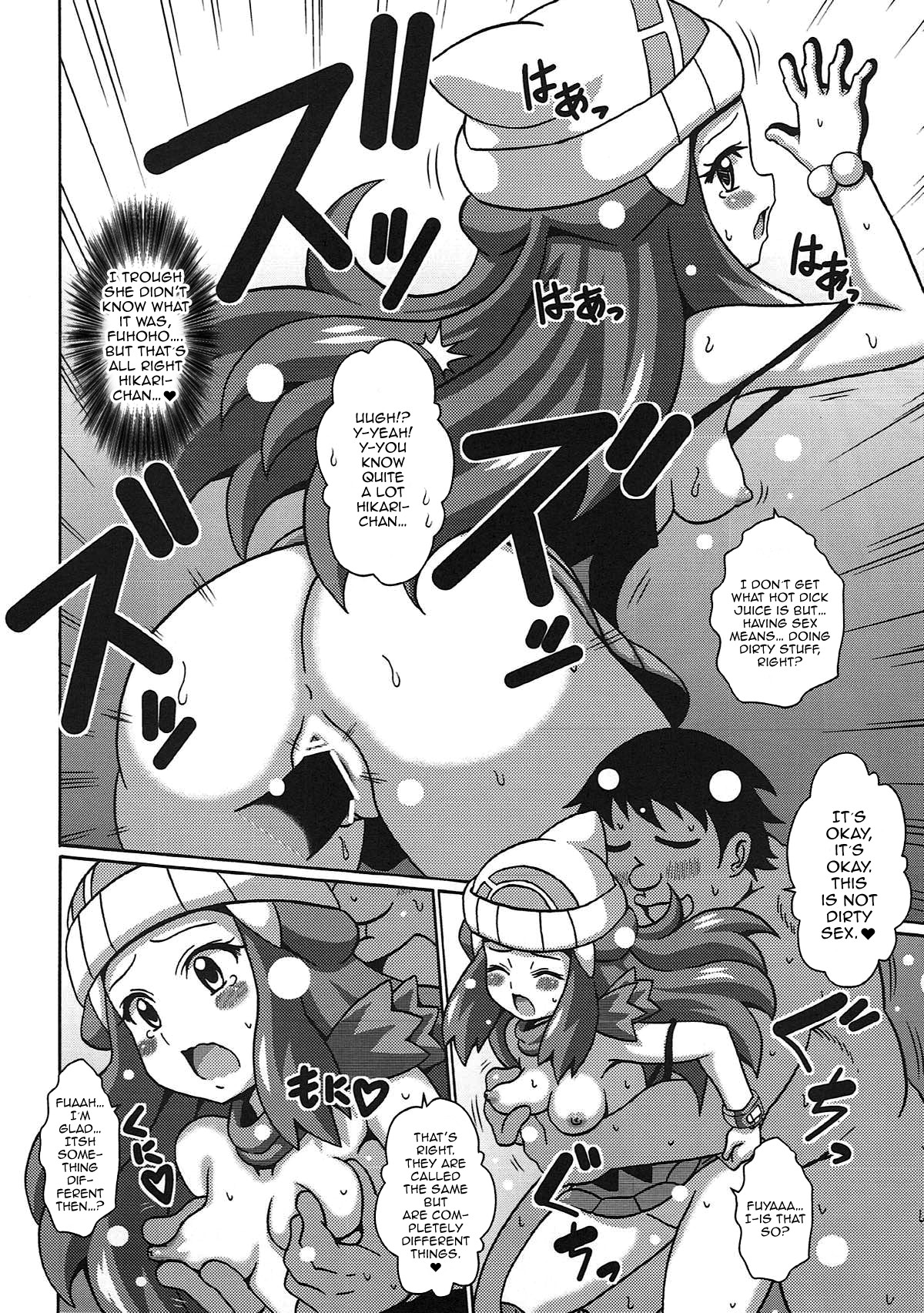 Hentai Manga Comic-While Dawn's Fast Asleep-Read-13